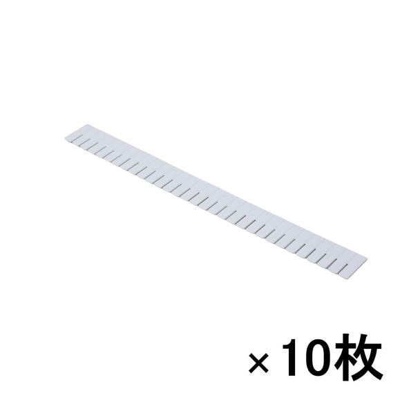 自在仕切り板（小）（39×4cm）10枚入 1