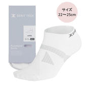 【デリットテック】バランスソックス22-25cm ホワイト
