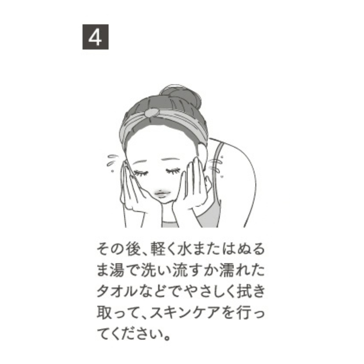フェース クロニクル コンセントレイトパック（1剤50g、2剤40g×10包