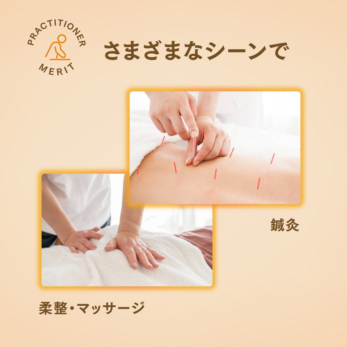 トワテック TW ヒートマット（無孔）の卸・通販 | ビューティガレージ