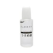 ジュエリージェル ジェルうすめ液 15g
