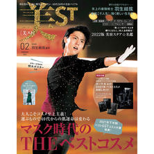 【定期購読】美ST （ビスト） [毎月17日・年間12冊分]