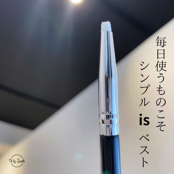 【WizLash】巻上げブラシ 1