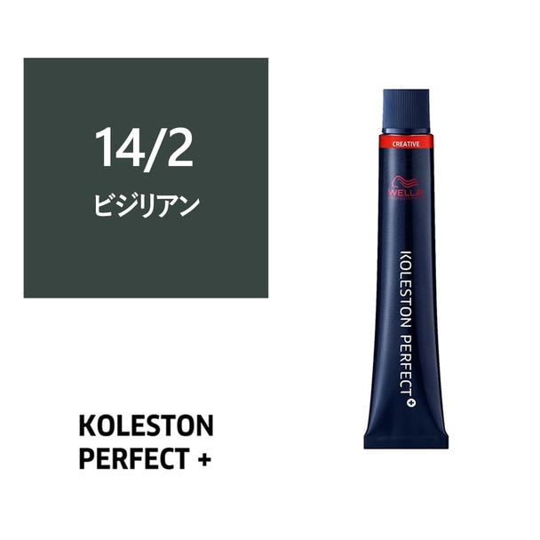 コレストンパーフェクトプラス 14/2(ビジリアン) 80g 《ファッションカラー》【医薬部外品】 1