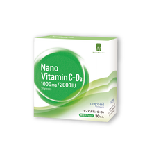ナチュメディカ NanoビタミンC＋D3