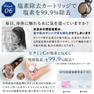【数量限定】ドクターエア クリスタルジュエル スペシャル エディション 24