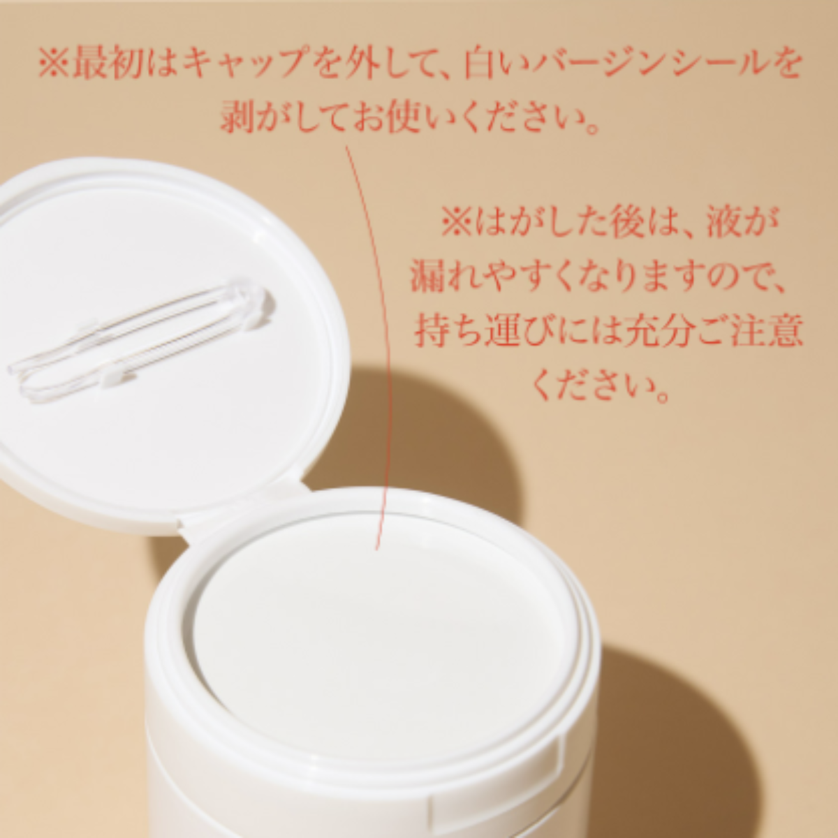 JOLEL（ジョエル）マルチトナーパッド（部分用シートマスク）の卸 