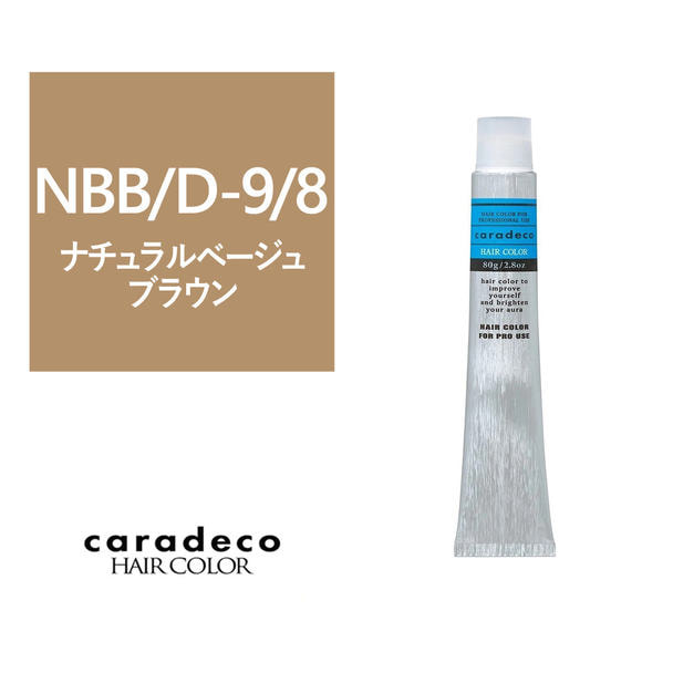 キャラデコ NBB/D-9/8 (ナチュラルベージュブラウン/ディープ) 80g【医薬部外品】 1