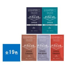 ピカラ スピード プラス 40ml【医薬部外品】
