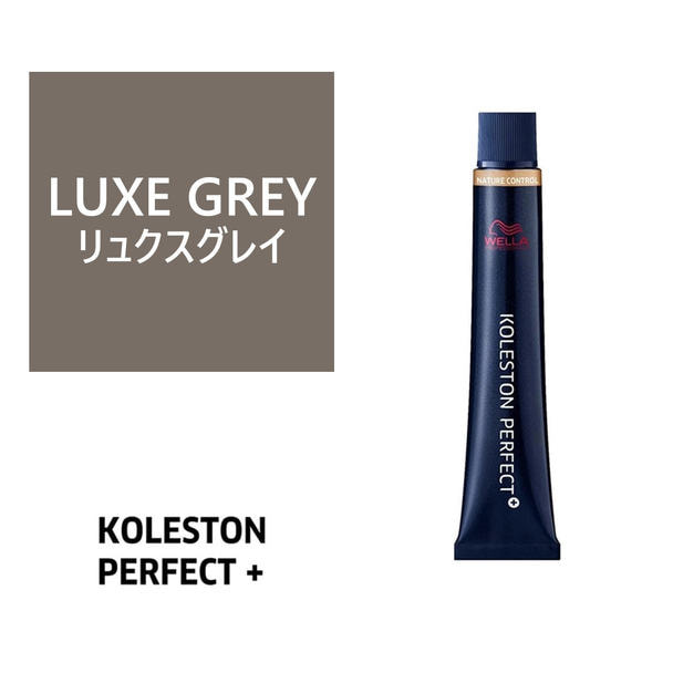 コレストンパーフェクトプラス LUXE GREY (リュクスグレイ) 80g 《ファッションカラー》【医薬部外品】 1