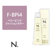 【アウトレット】N.(エヌドット)カラー F-BPi4《ファッションカラー》 80g【医薬部外品】