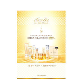 clear bee Lux Blanc（クリアビー/ルクスブラン）の商品の卸・通販