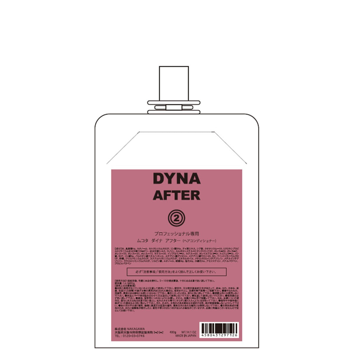 DYNA【ダイナ】CAT 400g 化粧品≪1剤≫の卸・通販 | ビューティガレージ