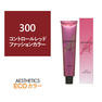 アステティックヘアカラー 300(レッド) 120g《ファッションカラー》【医薬部外品】 1
