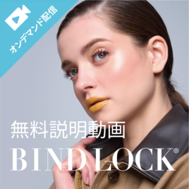 まつげエクステのセミナー一覧 | アイビューティ | BGアカデミー