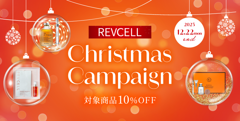 【REVCELL】クリスマスキャンペーン開催中！～12/22まで