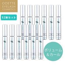 パオン エクステンションマスカラ[ボリューム＆カール]12本 6ml