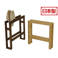 天然木スリッパラック スリム2段