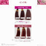 シアトネ L-MID(ミッドナイト)5 《ファッションカラー》 80g【医薬部外品】 32