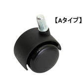 Aタイプ.jpg