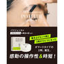 【PARISBROW】ブロウリフト ポマード 2nd 5