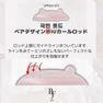 【beauty friends】韓国bearロッドセット 12