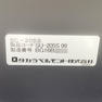 SC-205S 18