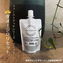 【WizLash】ファーストタッチアシッド 100ｍL