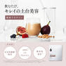 ドクターズナチュラルレシピ 美容プロテイン（チョコレート味） 350g 2