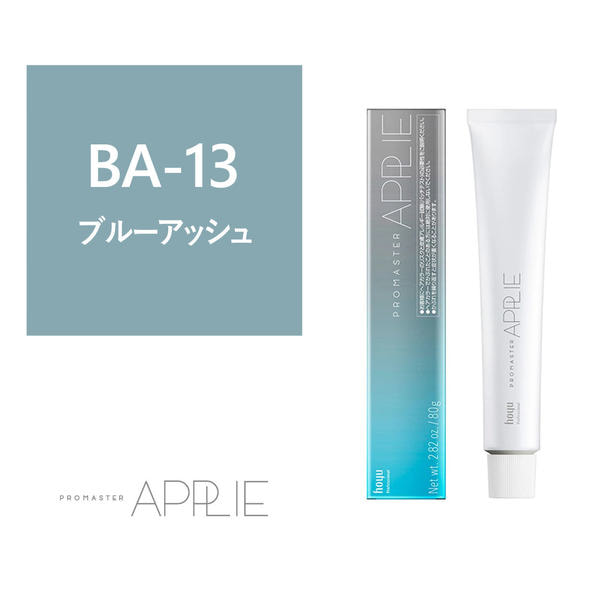 プロマスター アプリエ BA-13 80g《ファッションカラー》【医薬部外品】 1