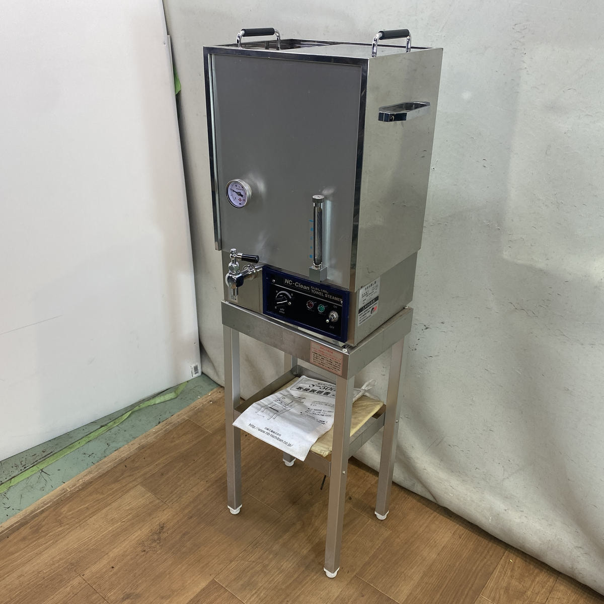 展示機 タオル蒸し器【k-worldオリジナル品】 （ニチバン工業製）の卸