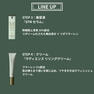 LATINOU（ラティーヌ） フェイシャルエッセンス　120ml 9
