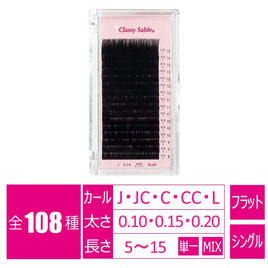 フラットマットラッシュ[LDカール 太さ0.20長さ7-13MIX]の卸・通販