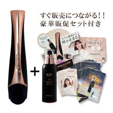 【数量限定】ICR Beauty ミニキュア エクセレントⓇ【日本製】購入特典販促付きセット