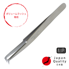 【松風】日本製ボリュームラッシュ用ツイーザー■先端ショート■