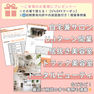 【公庫コラボ企画】理美容師のための融資・事業計画セミナー 3