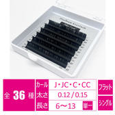 ▽エクステ親画像.jpg
