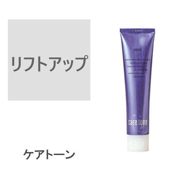 リアルカラー ケアトーン リフトアップ 180g【医薬部外品】