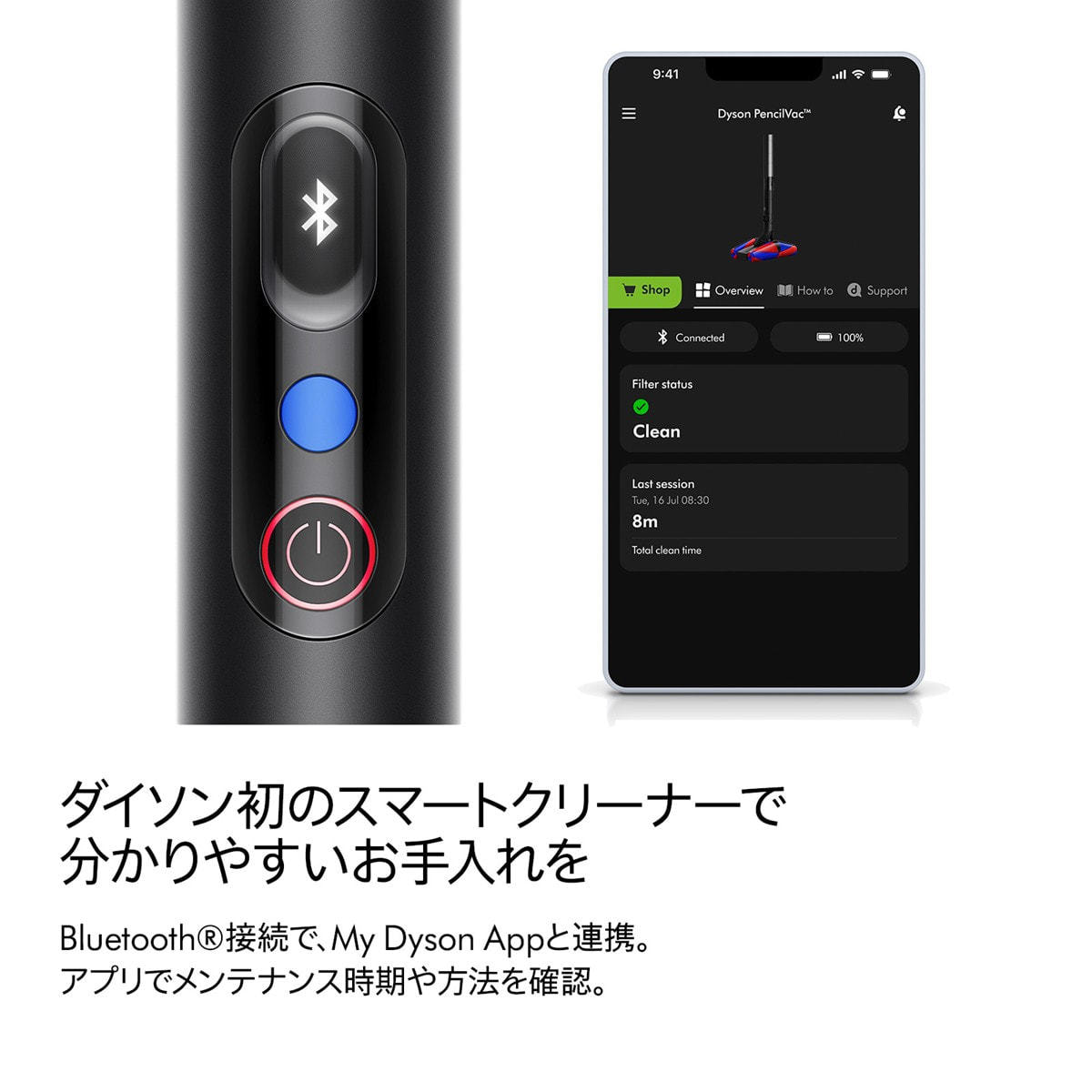dyson PencilVac SV50 FC マットブラック Dyson PencilVac SV50 FC マットブラック≪掃除機/クリーナー≫の卸