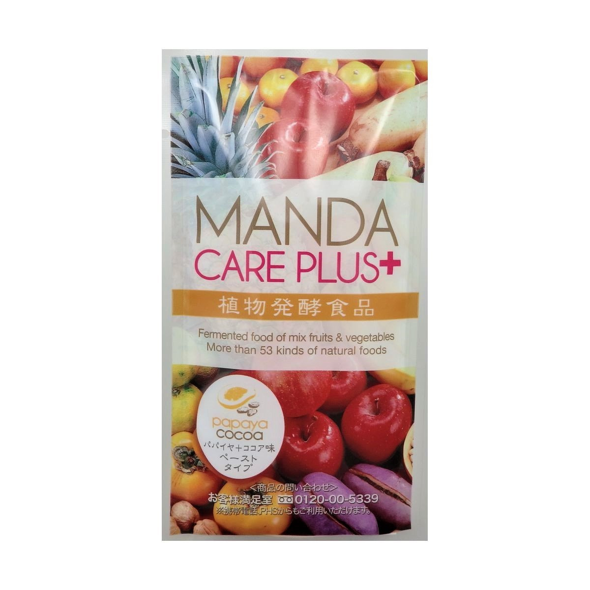 万田酵素 Manda Care Plus パパイヤ ココア味 ペーストタイプ 2 5g 2包の卸 通販 ビューティガレージ 万田酵素 Manda Care Plus パパイヤ ココア味 ペーストタイプ 2 5g 2包の卸 通販 ビューティガレージ