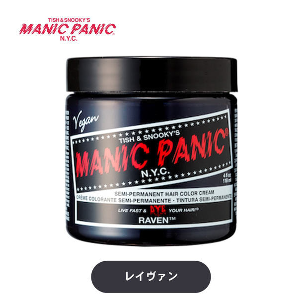 マニックパニック レイヴァン 118ml 1