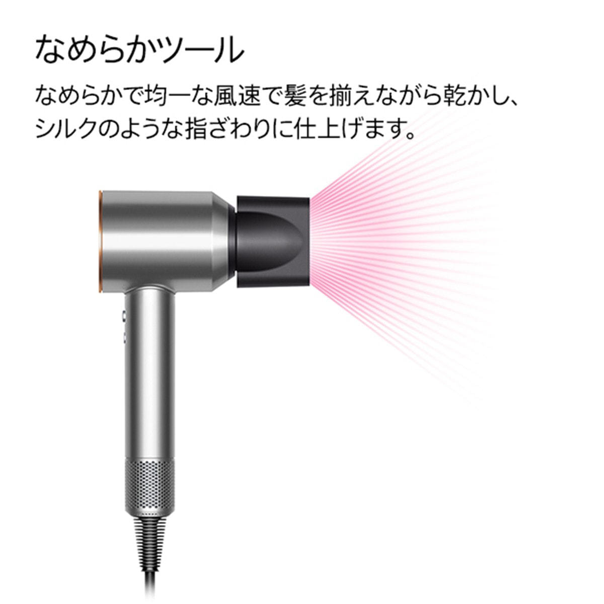 新品未開封 dyson HD08 BNBC ニッケル/コッパー ダイソン Dyson Supersonic Ionic 収納ボックス付き HD08 ULF