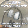 my&bee きらマグ KR-001G 3