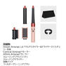 ダイソン Airwrap i.d.™ エアラップID マルチスタイラー&ドライヤー さくらチェリー（1175W）HS08 16