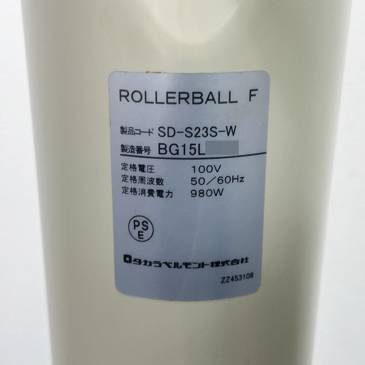 ROLLER BALL F（ローラーボールF）の卸・通販 | ビューティガレージ