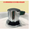 新品ワイドシャンプーボール　YKW（日本製サーモ付き）白 9