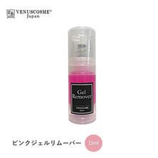 【VENUS COSME】ピンクジェルリムーバー 15ml 【VENUS COSME】ピンクジェルリムーバー 15ml