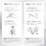 【MEDICALASH】国産精密ツイザー＜曲線＞ 6