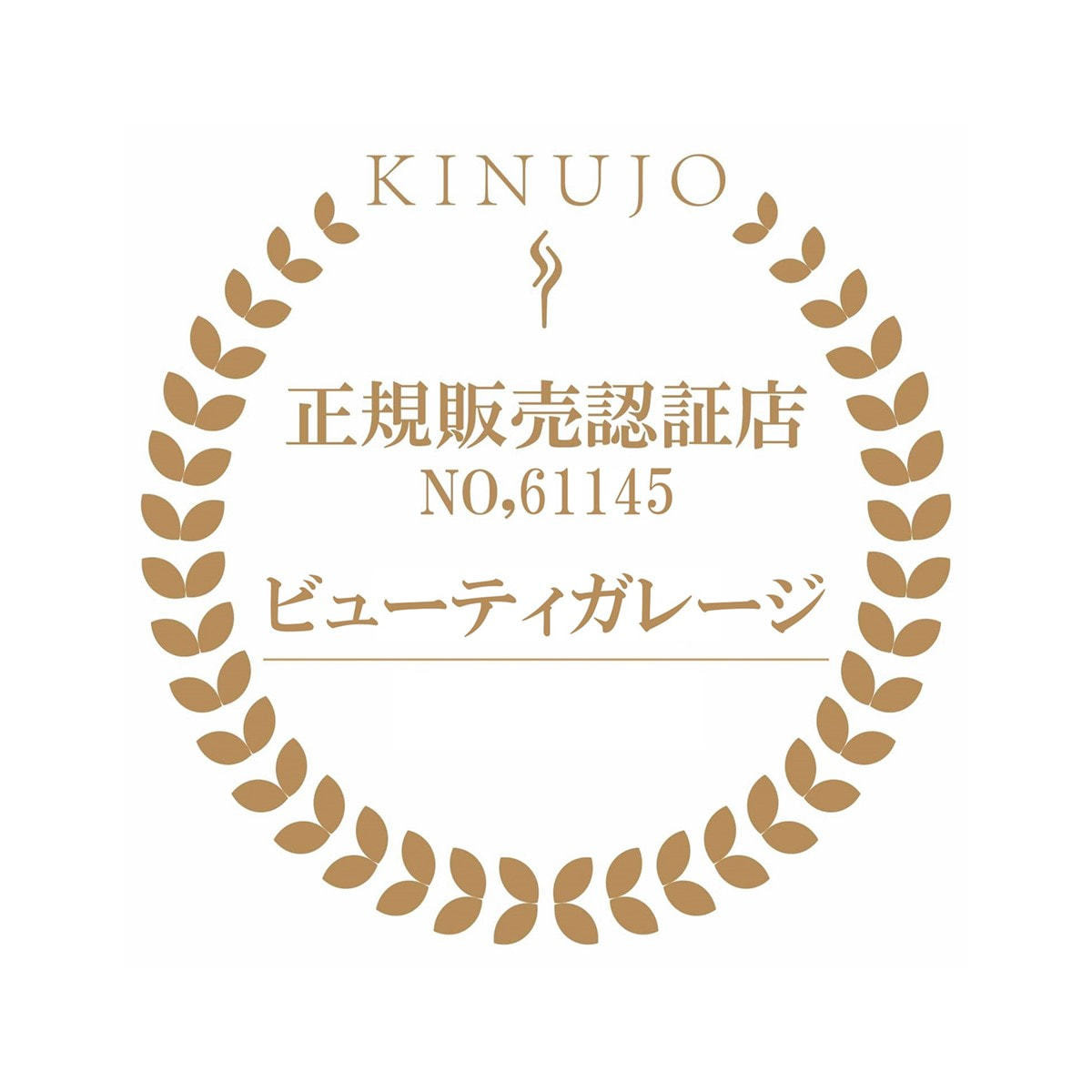 KINUJO SC023