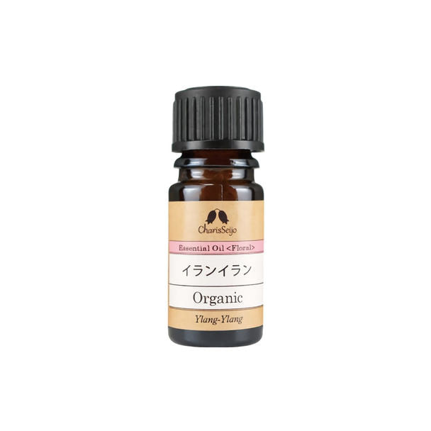 オーガニック エッセンシャルオイル イランイラン 5ml